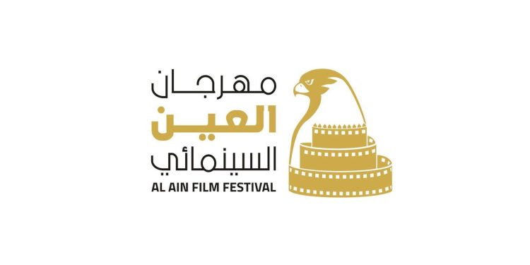 شيس