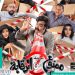 مسرحية ممنوع من الرقابة