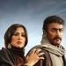 مسلسل ضرب نار e1677392346619