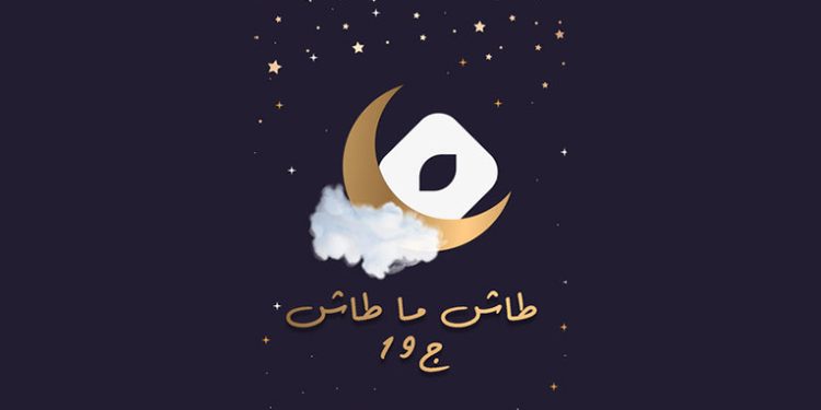يسشي