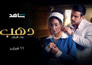 ٢٠٢٣٠٢٠٣ ١١٥٦٣١ e1675422556228