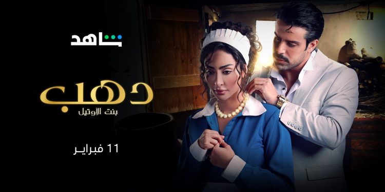 ٢٠٢٣٠٢٠٣ ١١٥٦٣١ e1675422556228