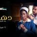 ٢٠٢٣٠٢٠٣ ١١٥٦٣١ e1675422556228