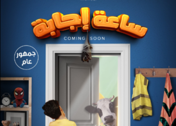 IMG ٢٠٢٣٠٣١٥ ٠٠٢٨١١ e1678833042145