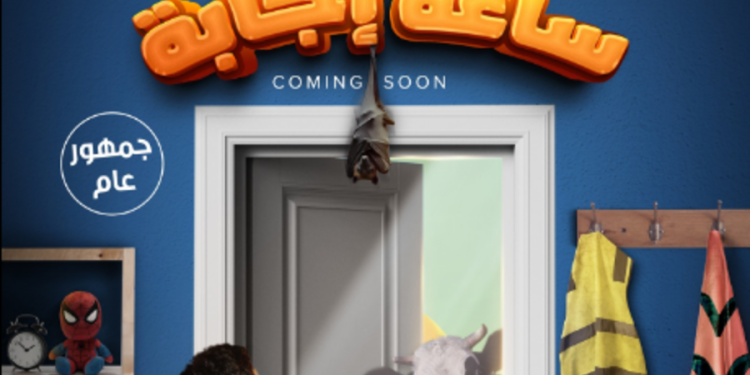 IMG ٢٠٢٣٠٣١٥ ٠٠٢٨١١ e1678833042145