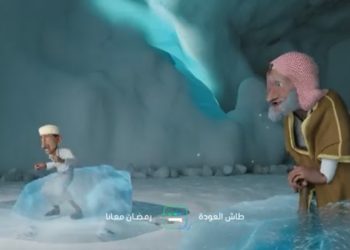 IMG ٢٠٢٣٠٣١٩ ١٠١١٣٧