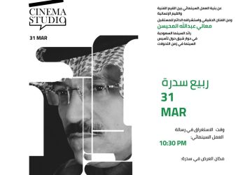 IMG ٢٠٢٣٠٣٣٠ ٢١٣٢٢٥