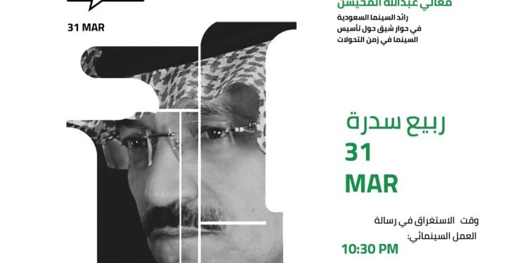 IMG ٢٠٢٣٠٣٣٠ ٢١٣٢٢٥