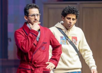 مسرحية ميمو 1 e1677880773724