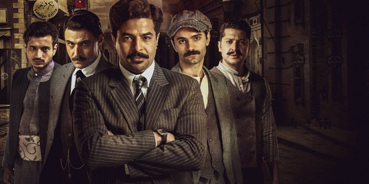 مسلسل سفر برلك 2023 كوفر