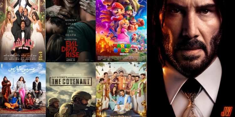 مقاس الموقع للافلام 1