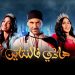 ٢٠٢٣٠٤٢٩ ٠٩١٠٣٤