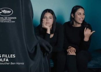 176 170224 tunisia festival cinema cannes 700x400