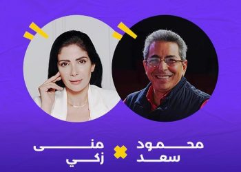 188519 منى تعلن عن لقائها الحى مع محمود سعد