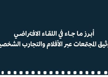 IMG ٢٠٢٣٠٥٠٩ ١٦٤١٥٢ scaled