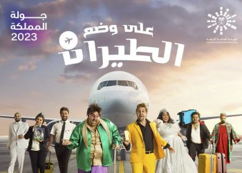 IMG ٢٠٢٣٠٥١٩ ١٣٢٥٤٧