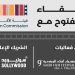 اعلان1 01 scaled