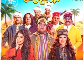 بوستر فيلم لف وارجع تانى