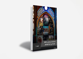 قالب كتاب scaled