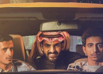 مسلسل أوريم