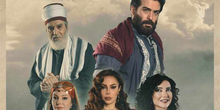 مسلسل مربى العز