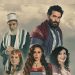 مسلسل مربى العز