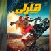 هيدر الموقع 20