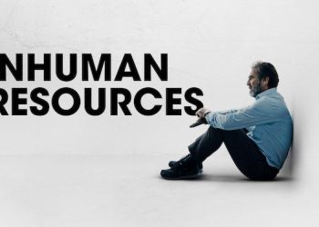 inhuman resources netflix