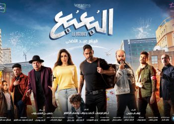 841288 فيلم البعبع
