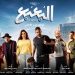 841288 فيلم البعبع