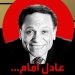 IMG ٢٠٢٣٠٧٠٧ ٠٢٢١٠٥