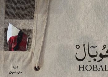 IMG ٢٠٢٣٠٧١٧ ١٥٢٠٥٦