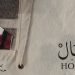 IMG ٢٠٢٣٠٧١٧ ١٥٢٠٥٦