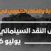 هيدر الموقع 11