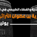 هيدر الموقع 16