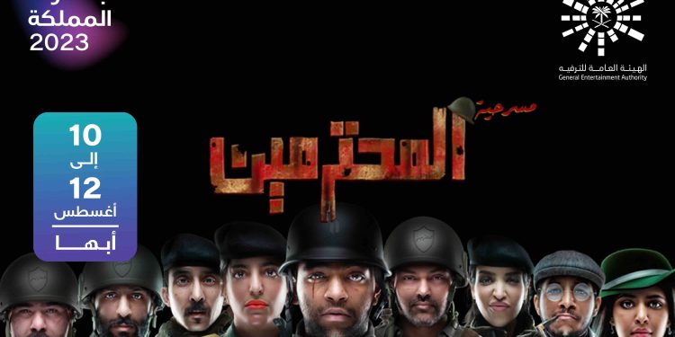 IMG ٢٠٢٣٠٨٠٥ ٠١١٥٣٤ scaled