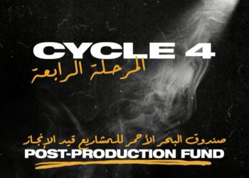 IMG ٢٠٢٣٠٨٠٦ ١٤٥٣٥٩