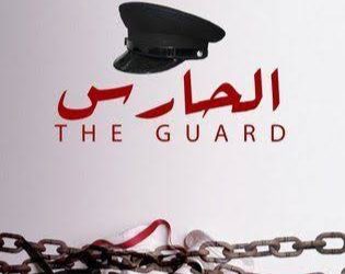 IMG ٢٠٢٣٠٨٠٨ ٠١٠٨٣٩