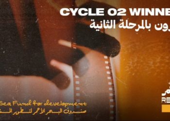 IMG ٢٠٢٣٠٨١٧ ٠٩٢٠٤٩