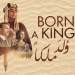Born a king