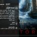 Geostorm 2017 01 scaled