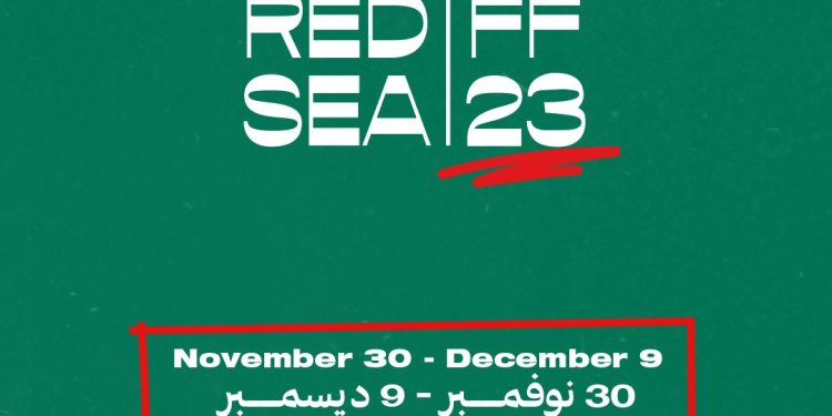 IMG ٢٠٢٣٠٩٢٠ ٠٠٣٢٥٥