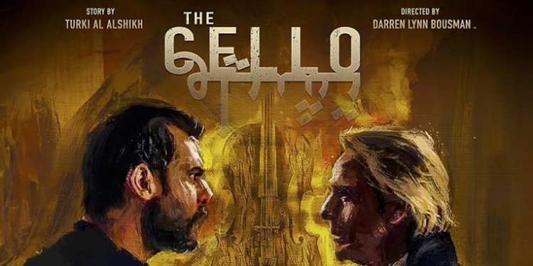 cello