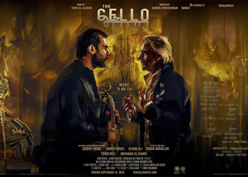 celloo