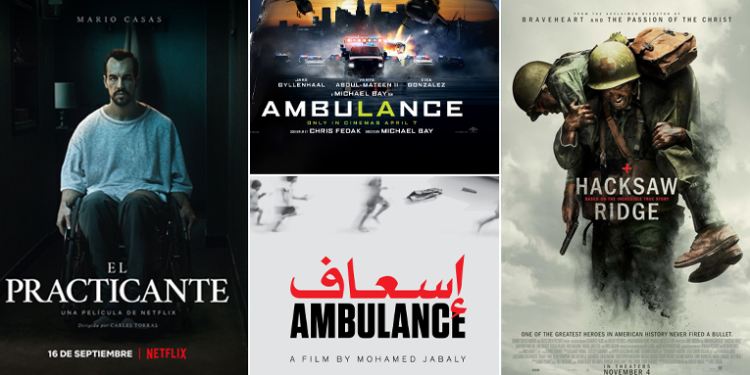 اسعاف