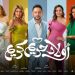 فيلم أولاد حريم كريم