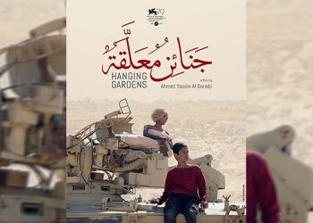 مقاس صوره خبر