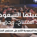 هيدر الموقع