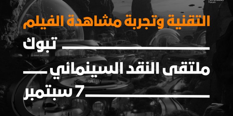 ٢٠٢٣٠٩٠٣ ١٣١٤١٥