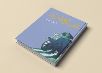 12ص